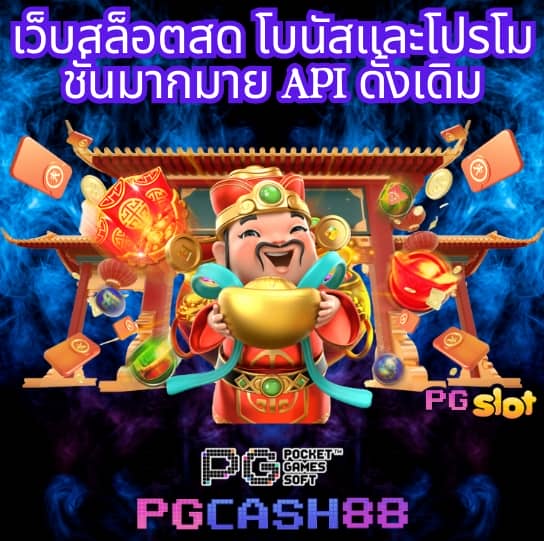 สล็อต u31
