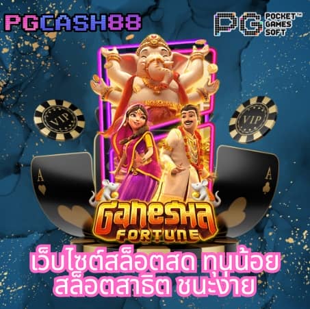 สล็อต u31